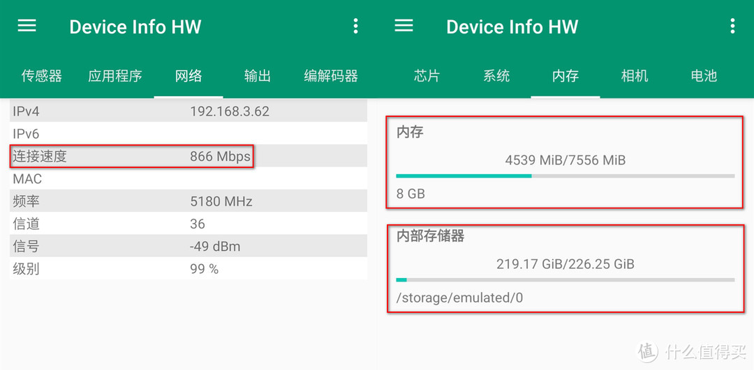 普及120Hz刷新率LCD屏幕智能手机的急先锋，Redmi K30 8GB+256GB 使用体验