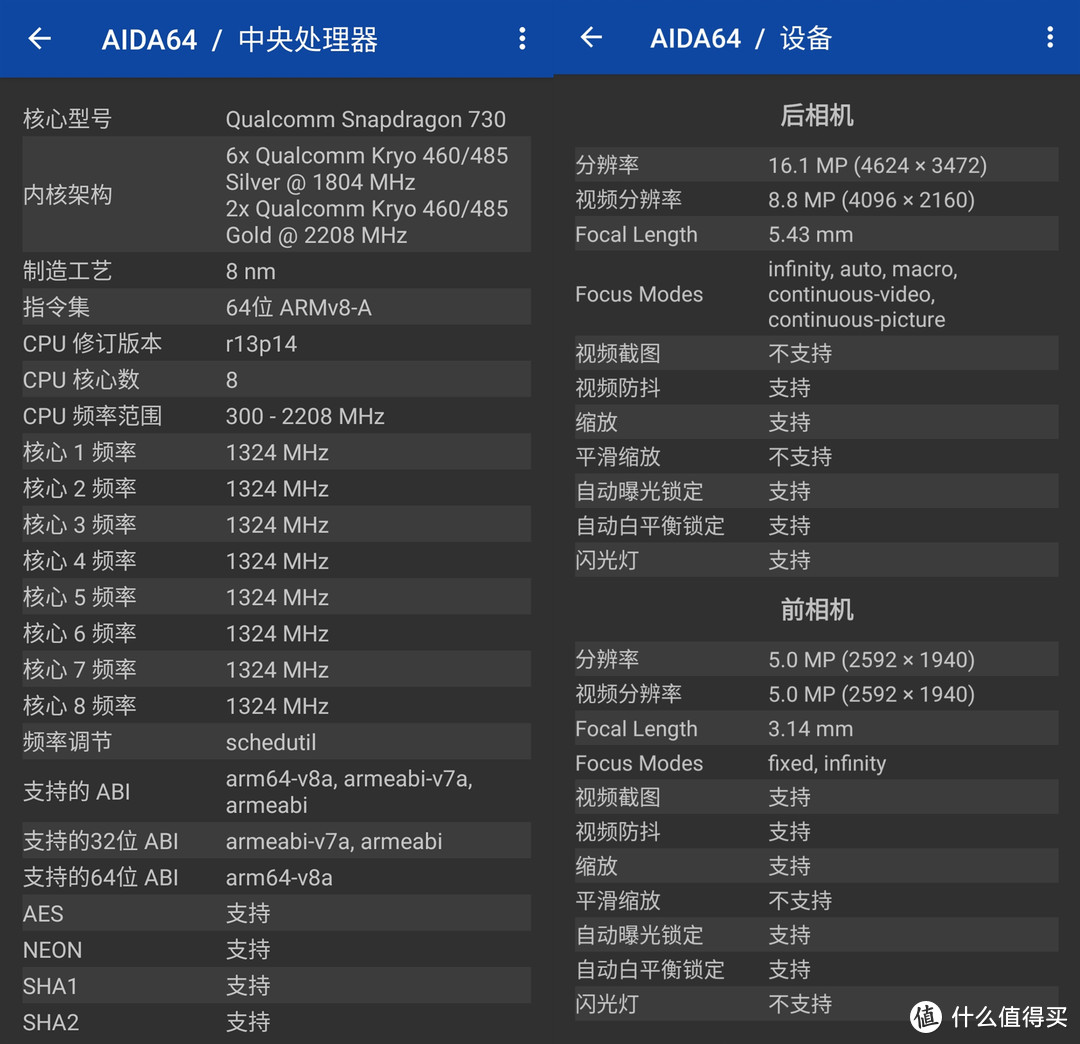 普及120Hz刷新率LCD屏幕智能手机的急先锋，Redmi K30 8GB+256GB 使用体验