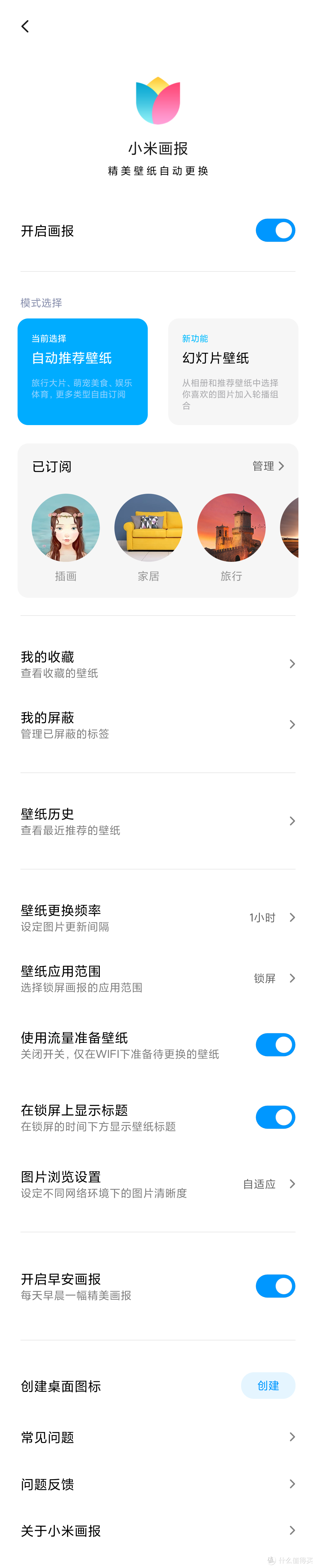 普及120Hz刷新率LCD屏幕智能手机的急先锋，Redmi K30 8GB+256GB 使用体验