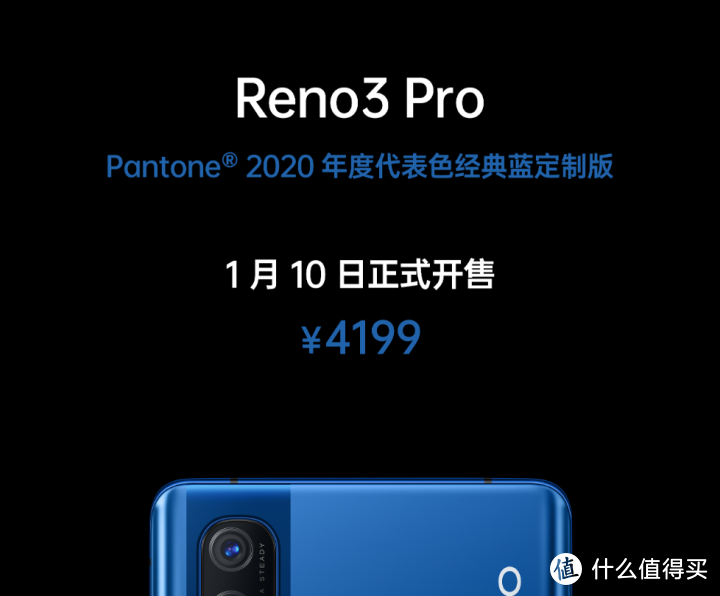 171克，目前最轻薄的5G双模手机OPPO Reno3 Pro香吗？