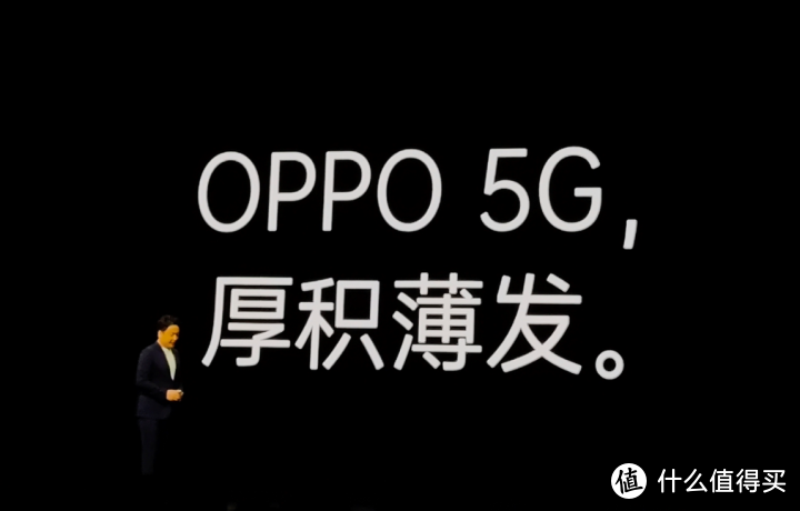 171克，目前最轻薄的5G双模手机OPPO Reno3 Pro香吗？