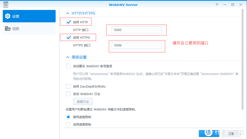 去你的文件传输助手，文件我要随存随取，手机、电脑无限扩容——NAS(WebDav)配置保姆级教程