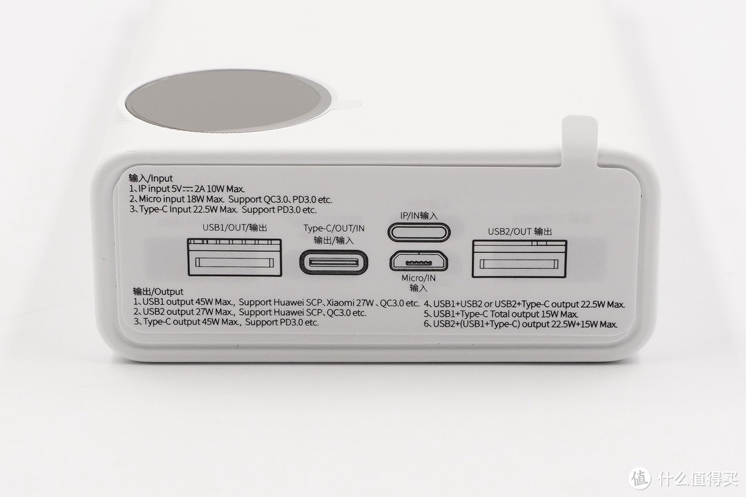 多协议全接口，倍思明月45W数显快充移动电源评测(BS-20KP204)