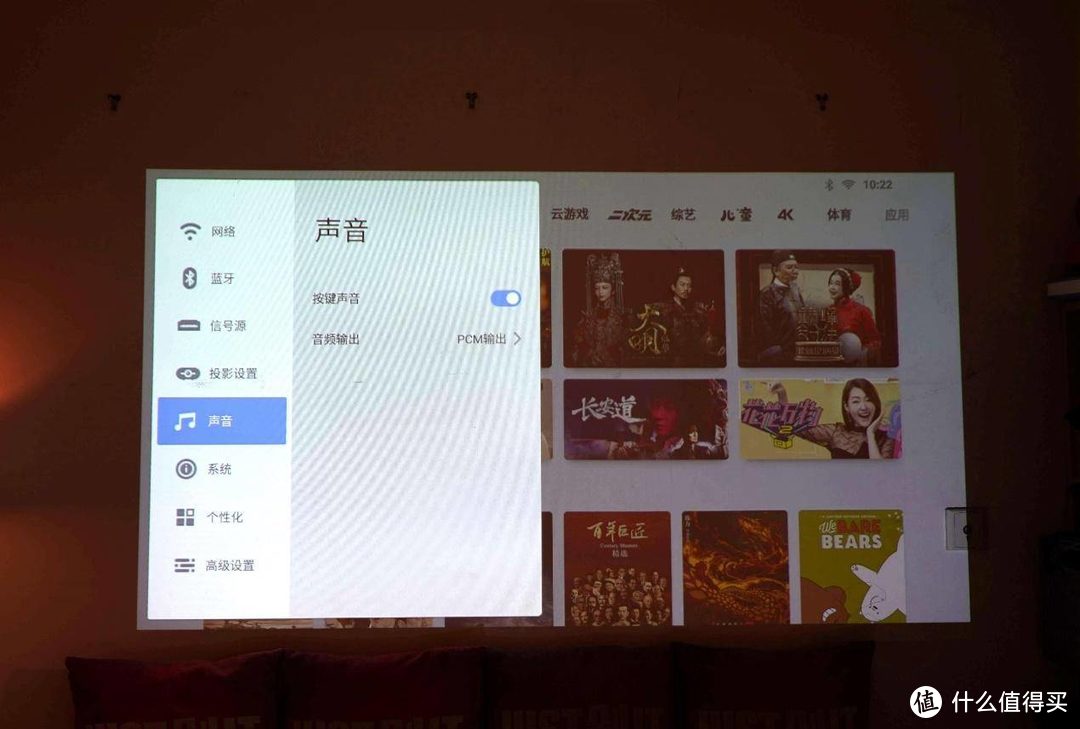 大屏幕电视还是2000块的投影仪？坚果G7S智能投影仪体验