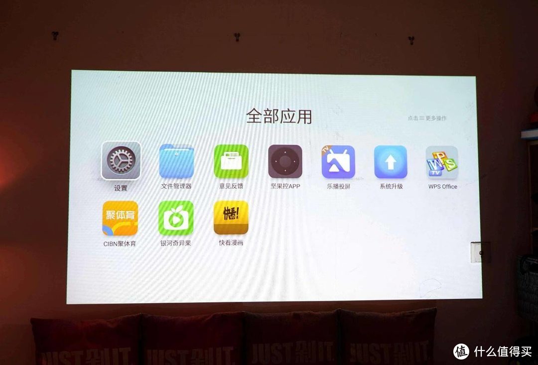 老装修升级计划篇二十七大屏幕电视还是2000块的投影仪坚果g7s智能