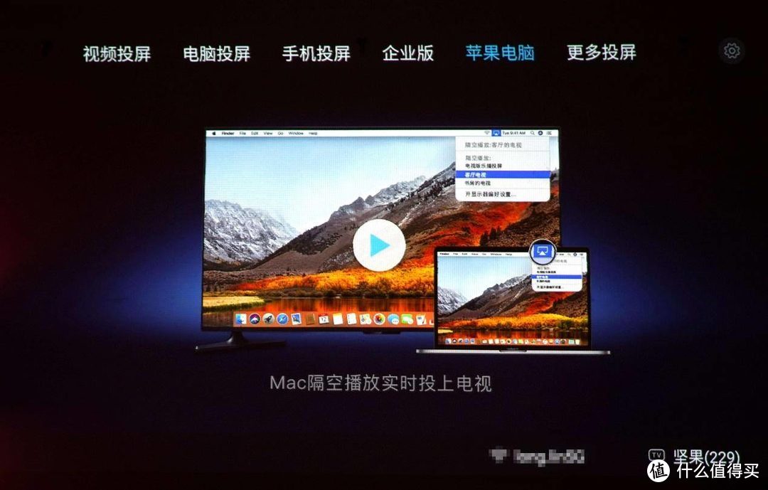 老装修升级计划篇二十七大屏幕电视还是2000块的投影仪坚果g7s智能