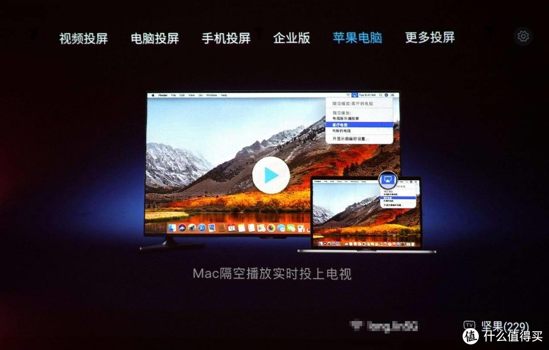 大屏幕电视还是2000块的投影仪？坚果G7S智能投影仪体验