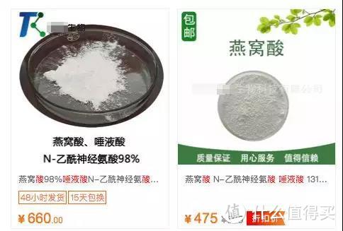 燕窝真的有用吗？值得买吗？