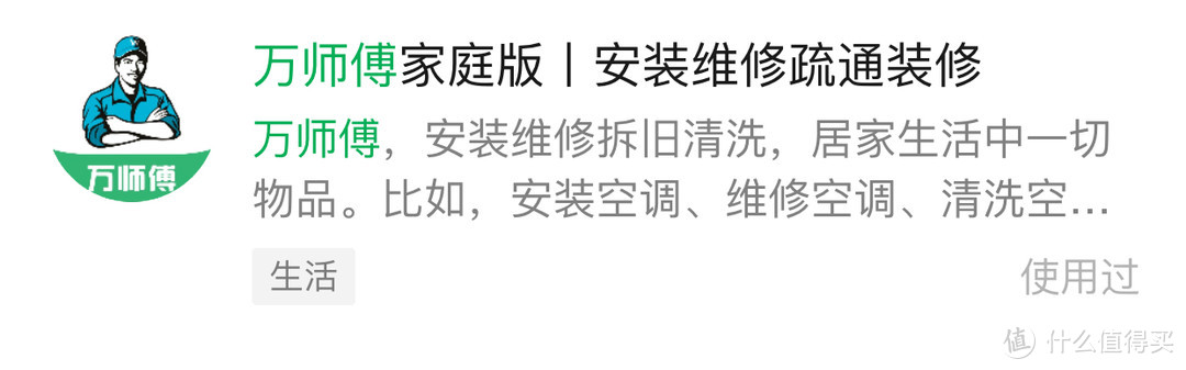 值无不言170期：超实用的15个微信小程序+5个宝藏公众号分享