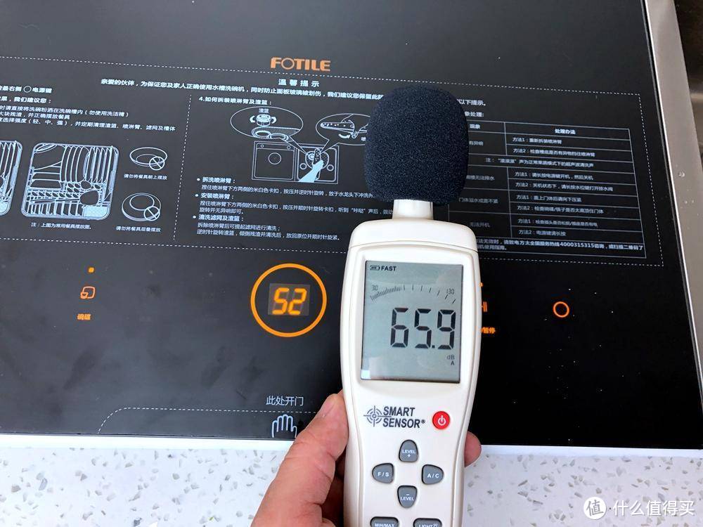 我错了！方太水槽洗碗机JBSD2T-Q8L 体验有感！