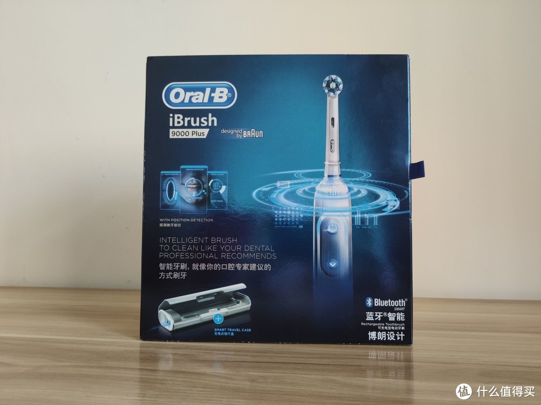 做个精致的人，从早晚刷牙开始——欧乐比iBrush 9000Plus 3D声波电动牙刷