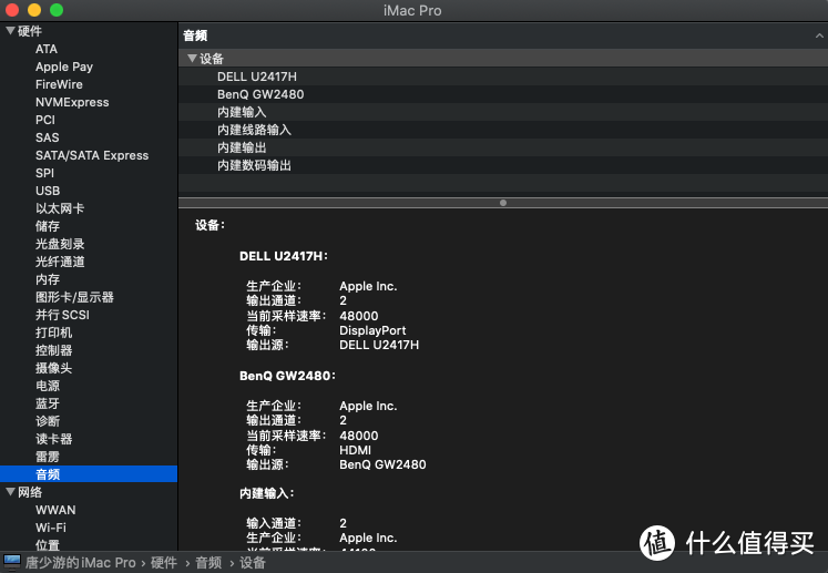 从Clover转向OpenCore的X99 iMac Pro（一）