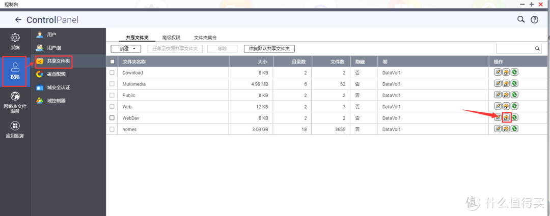 去你的文件传输助手，文件我要随存随取，手机、电脑无限扩容——NAS(WebDav)配置保姆级教程