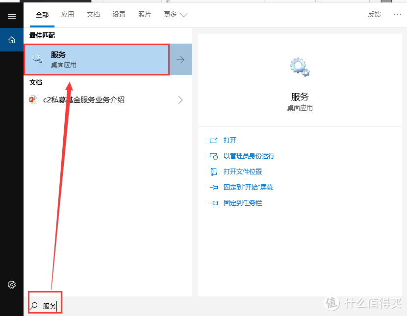 去你的文件传输助手，文件我要随存随取，手机、电脑无限扩容——NAS(WebDav)配置保姆级教程