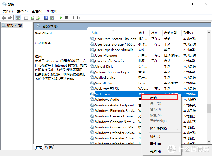 去你的文件传输助手，文件我要随存随取，手机、电脑无限扩容——NAS(WebDav)配置保姆级教程