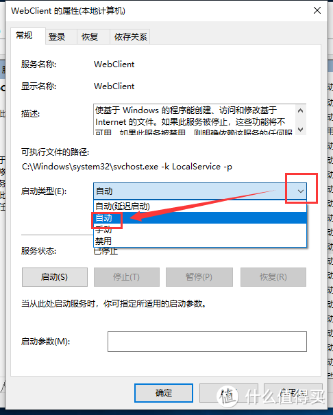 去你的文件传输助手，文件我要随存随取，手机、电脑无限扩容——NAS(WebDav)配置保姆级教程