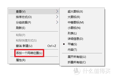 去你的文件传输助手，文件我要随存随取，手机、电脑无限扩容——NAS(WebDav)配置保姆级教程