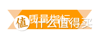 直接点！我们测了12款橄榄油，性价比高的才不到一半？