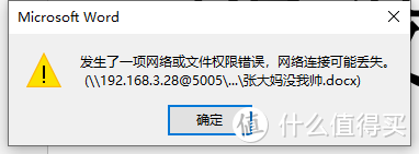 去你的文件传输助手，文件我要随存随取，手机、电脑无限扩容——NAS(WebDav)配置保姆级教程