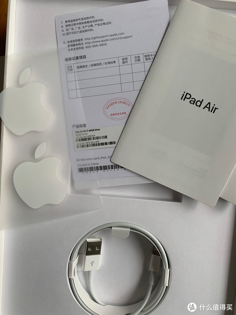 拼爹爹3138的air3和599的apple pencil翻车了吗