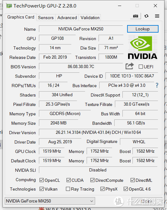 怎么叫军工品质？惠普-战66三代笔记本开箱，i5-10210U/MX250/高色域版