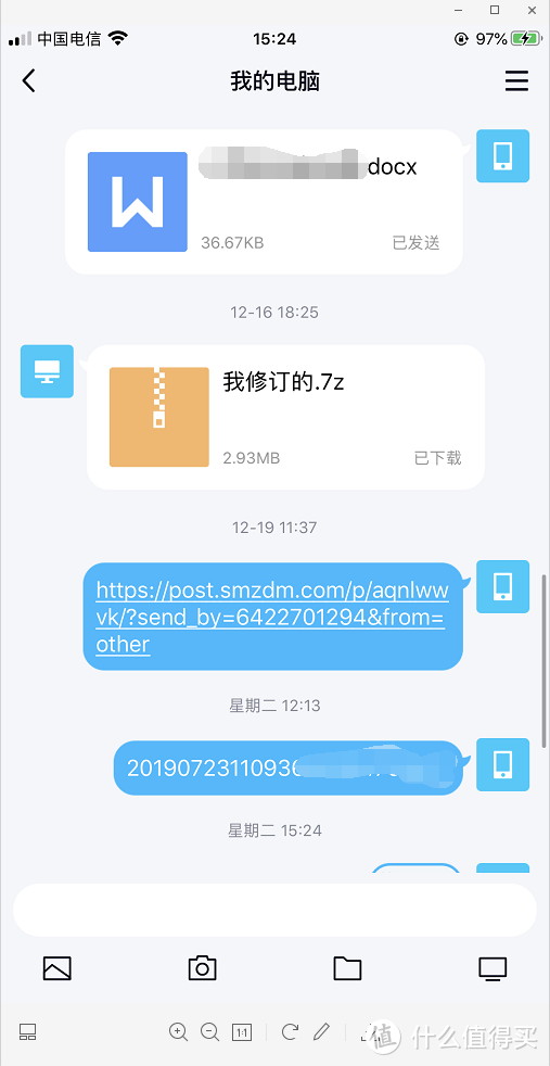 去你的文件传输助手，文件我要随存随取，手机、电脑无限扩容——NAS(WebDav)配置保姆级教程