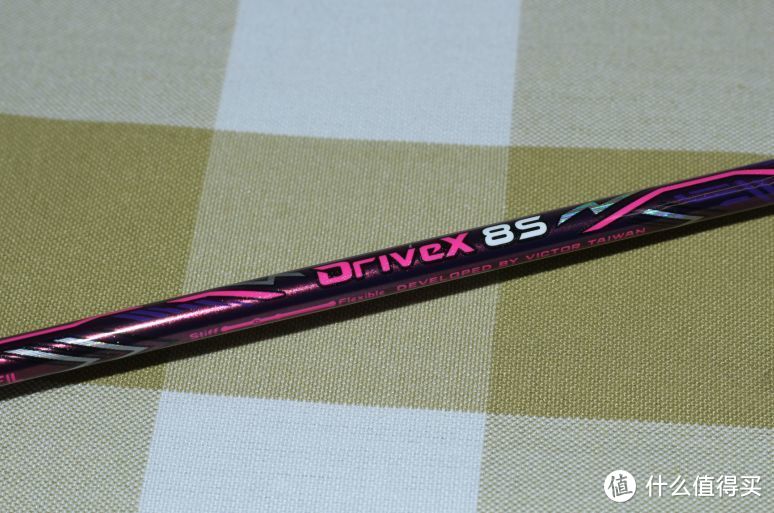 给我驭双翅膀，VICTOR羽毛球DriveX 8S体验评测