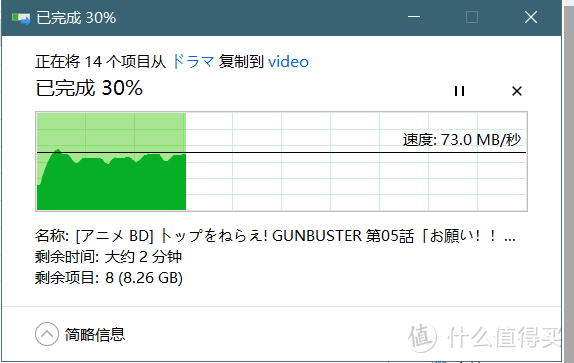 37.9元的S37的开箱简单测试