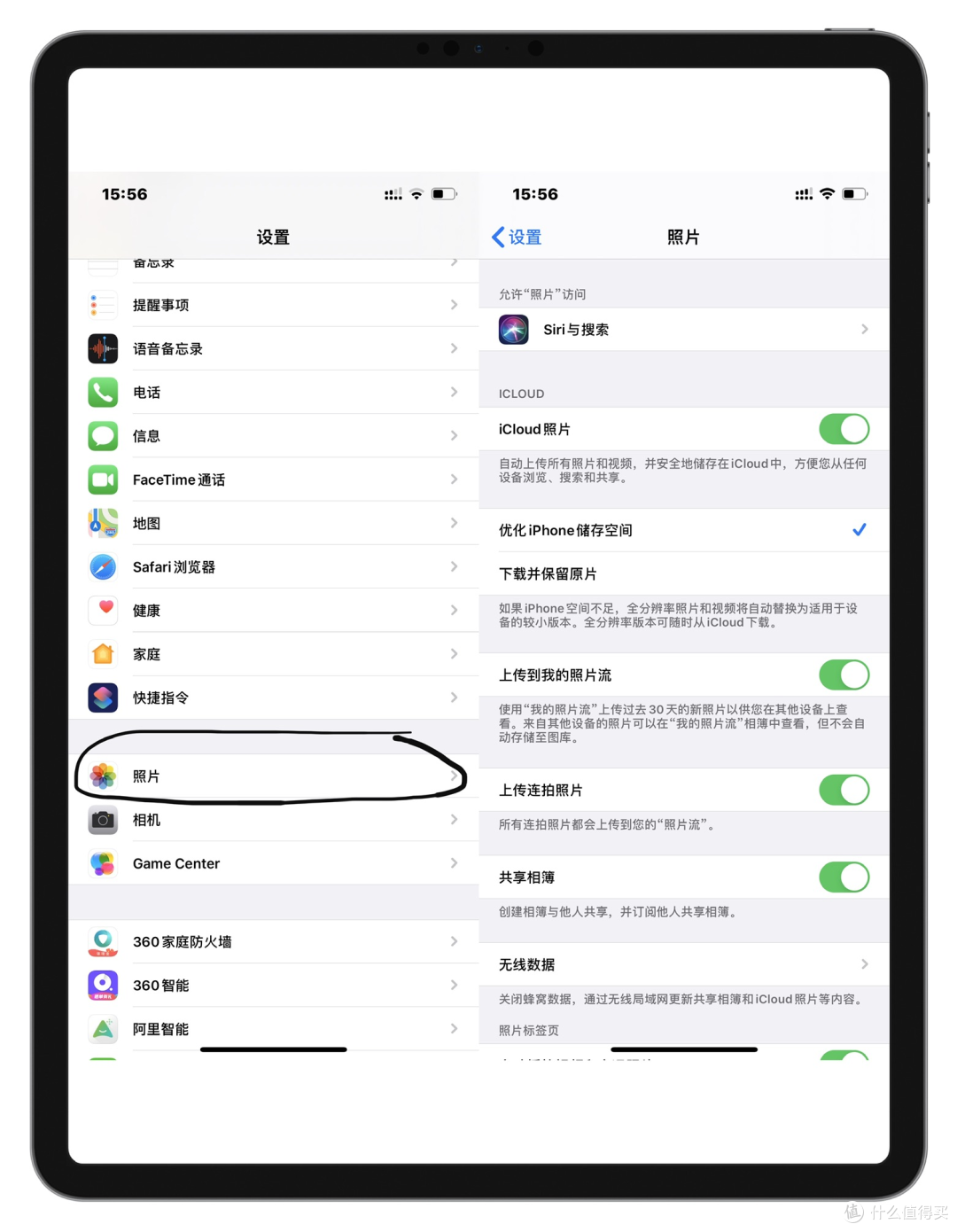 其实 Iphone原装app很好用篇二十一 巧用icloud 买iphone最高立省3 100元 软件应用 什么值得买