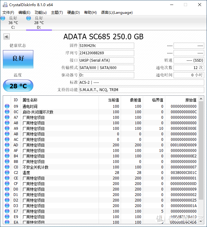 小身材不简单！威刚迷你移动固态硬盘SC685评测