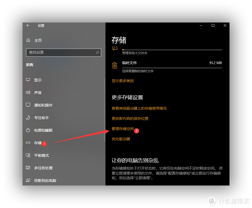 你Windows10的C盘多大才合适