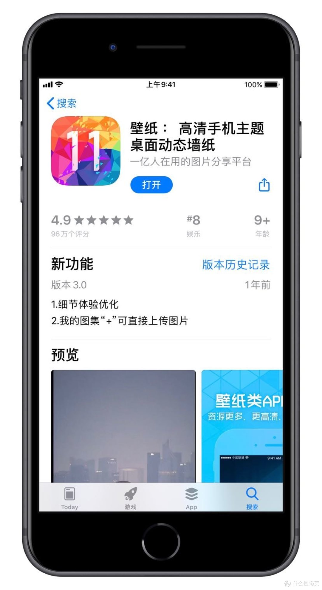 手机还能这么用 篇二 我再次宣布 你的手机壁纸我也承包了 年终十大清爽 丰富 还免费的壁纸app推荐 手机软件 什么值得买