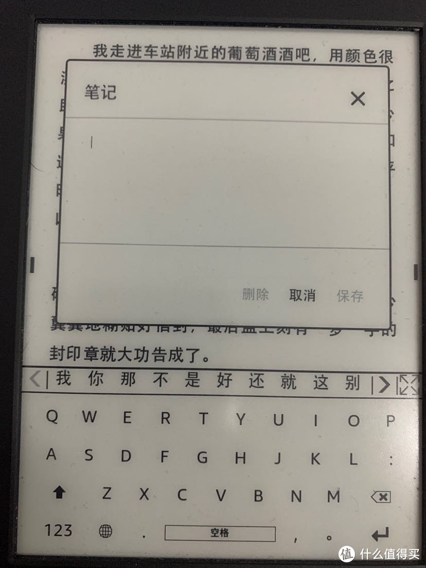 拼爹爹3138的air3和599的apple pencil翻车了吗