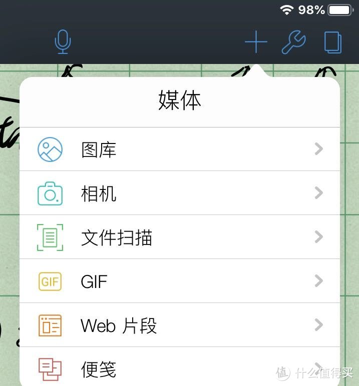 拼爹爹3138的air3和599的apple pencil翻车了吗