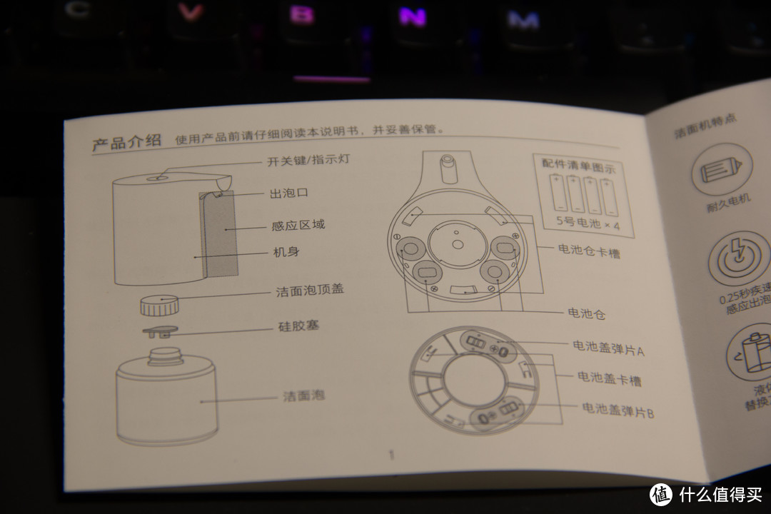 懒人福音  米家自动泡沫洁面机多芬联名款