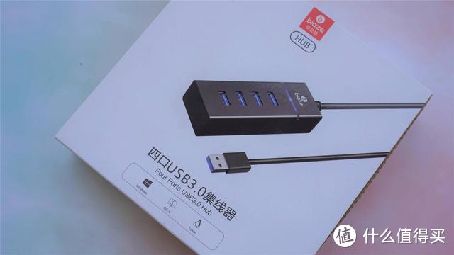 毕亚兹一拖四USB集线器体验分享，USB3.0真好用，价格仅需39元