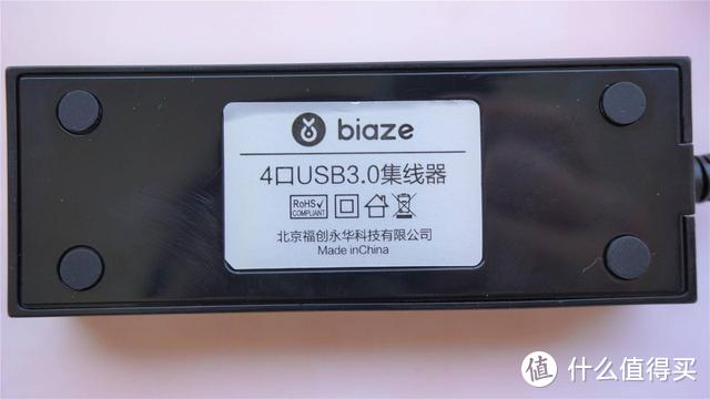 毕亚兹一拖四USB集线器体验分享，USB3.0真好用，价格仅需39元