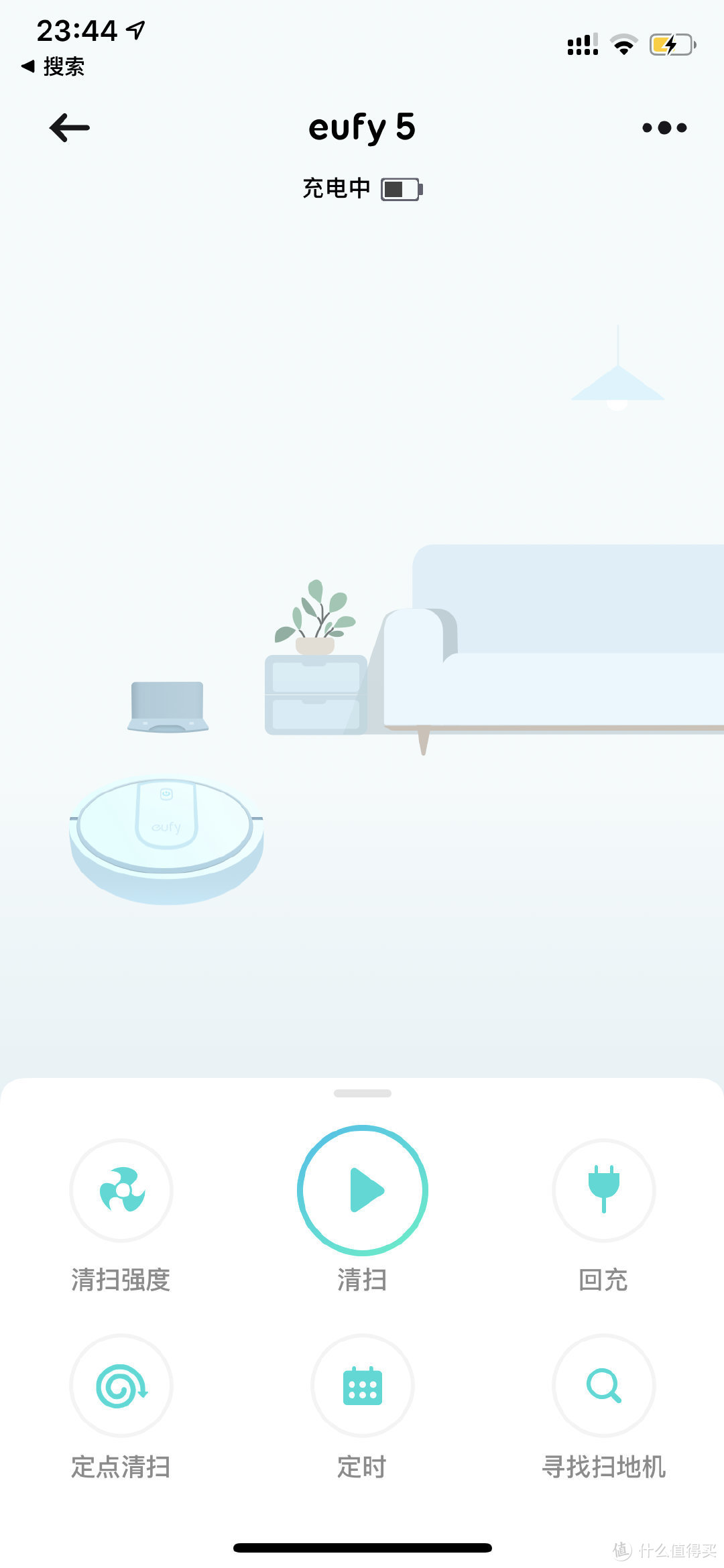年轻人的第一台扫地机器人 — 安克创新eufy小悠E5扫地机分享