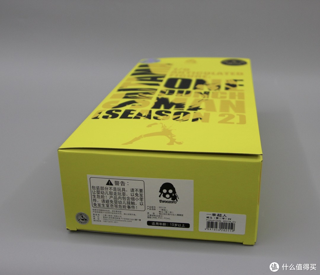 绝顶 の高手 Threezero一拳超人琦玉老师2 0 日韩动漫周边 什么值得买