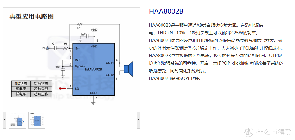 别人送的礼物，自称400合1的SUP游戏机评测