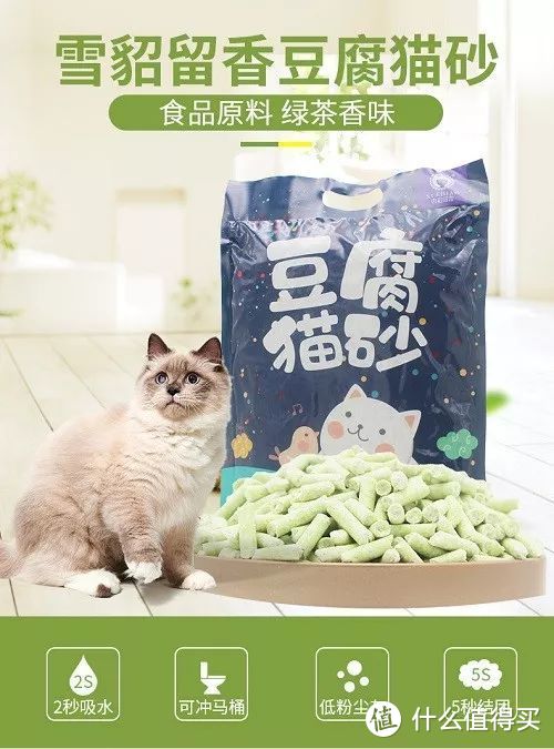 如何选择一款好的猫砂！