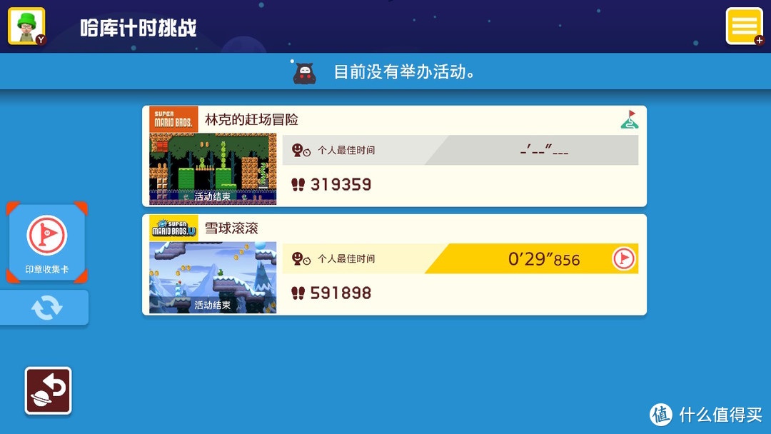 2019年Nintendo Switch游戏 个人Top5排行