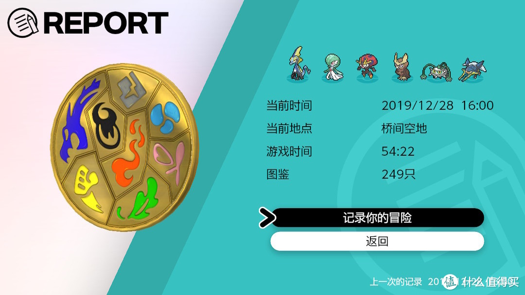 2019年Nintendo Switch游戏 个人Top5排行