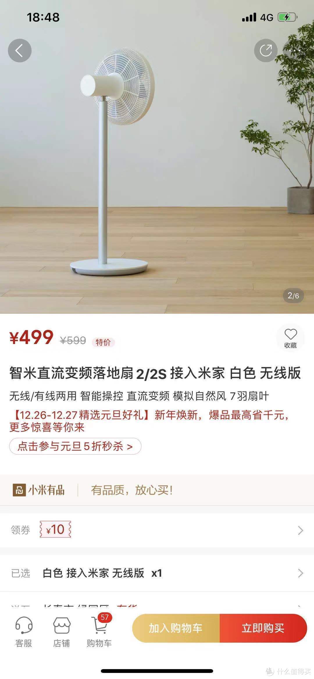 小米有品红黑榜：用过才有发言权！真金白银买经验，好货坑货一样多