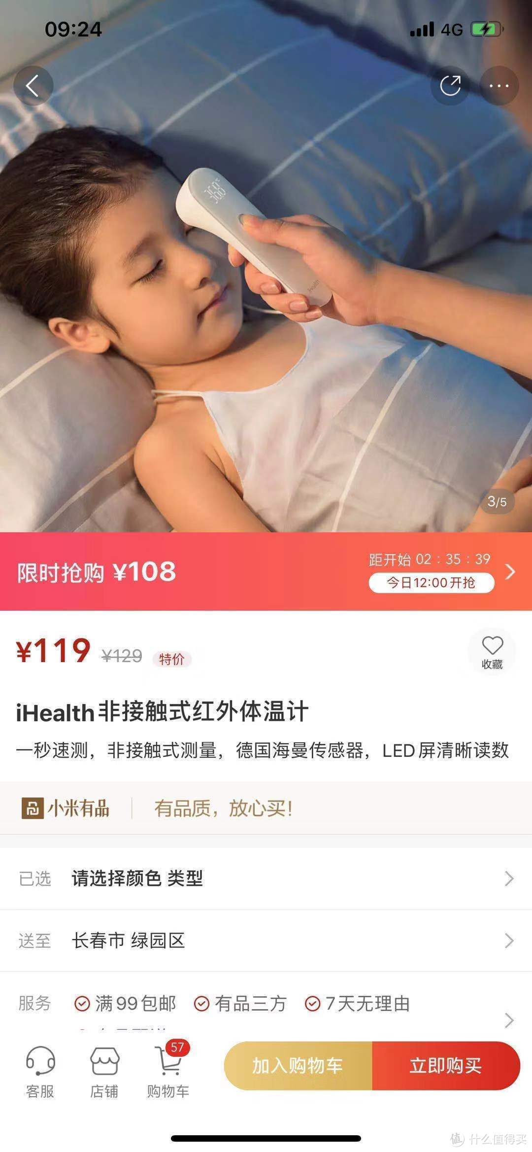 小米有品红黑榜：用过才有发言权！真金白银买经验，好货坑货一样多