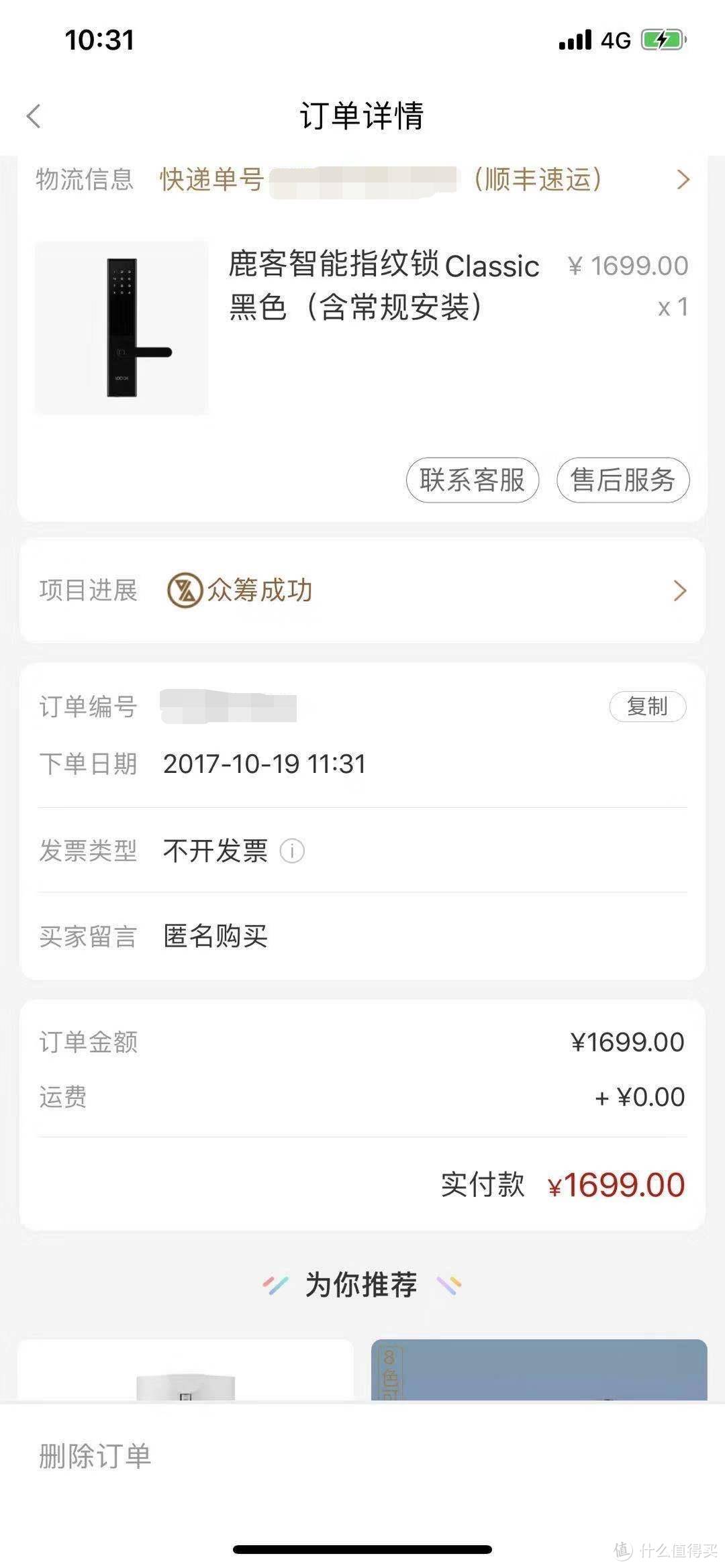 小米有品红黑榜：用过才有发言权！真金白银买经验，好货坑货一样多