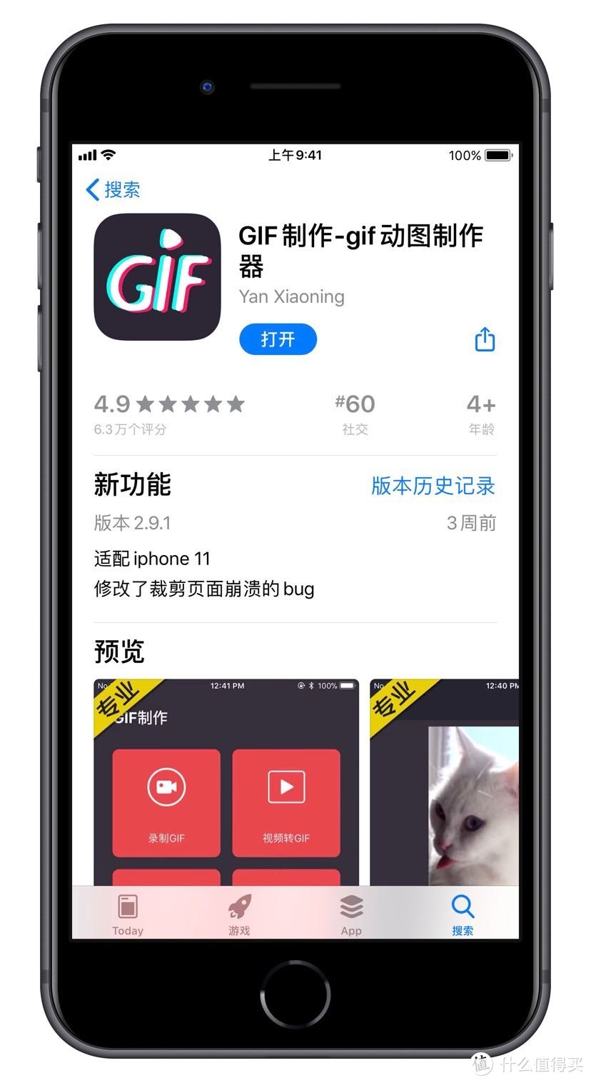 10款堪称黑科技的〖效率神器〗APP