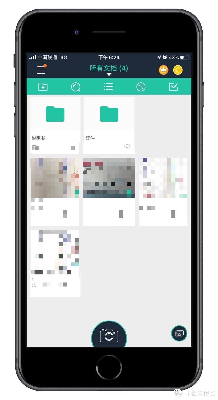 10款堪称黑科技的〖效率神器〗APP