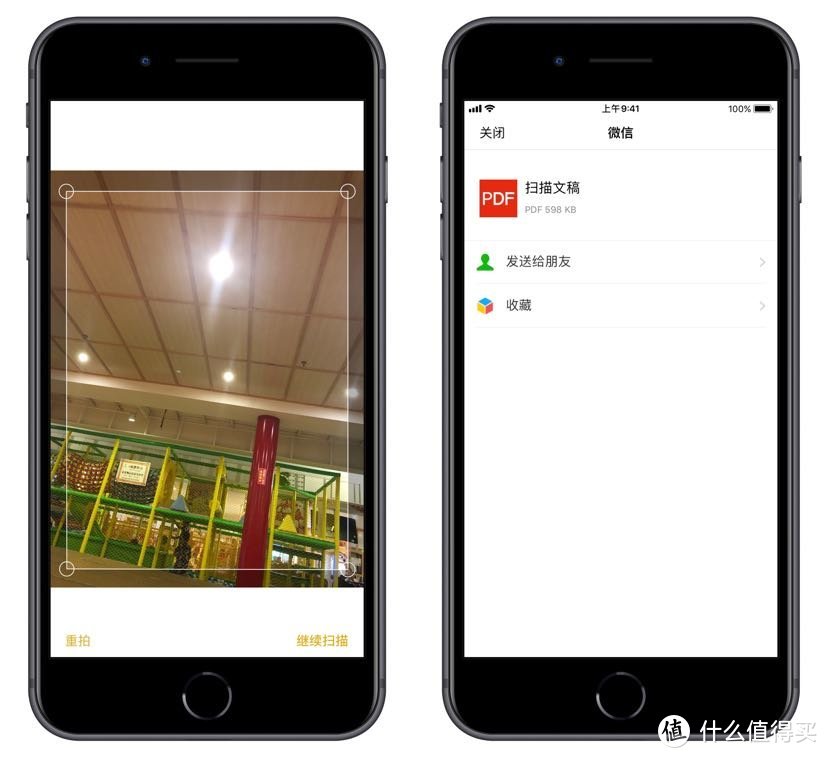 10款堪称黑科技的〖效率神器〗APP