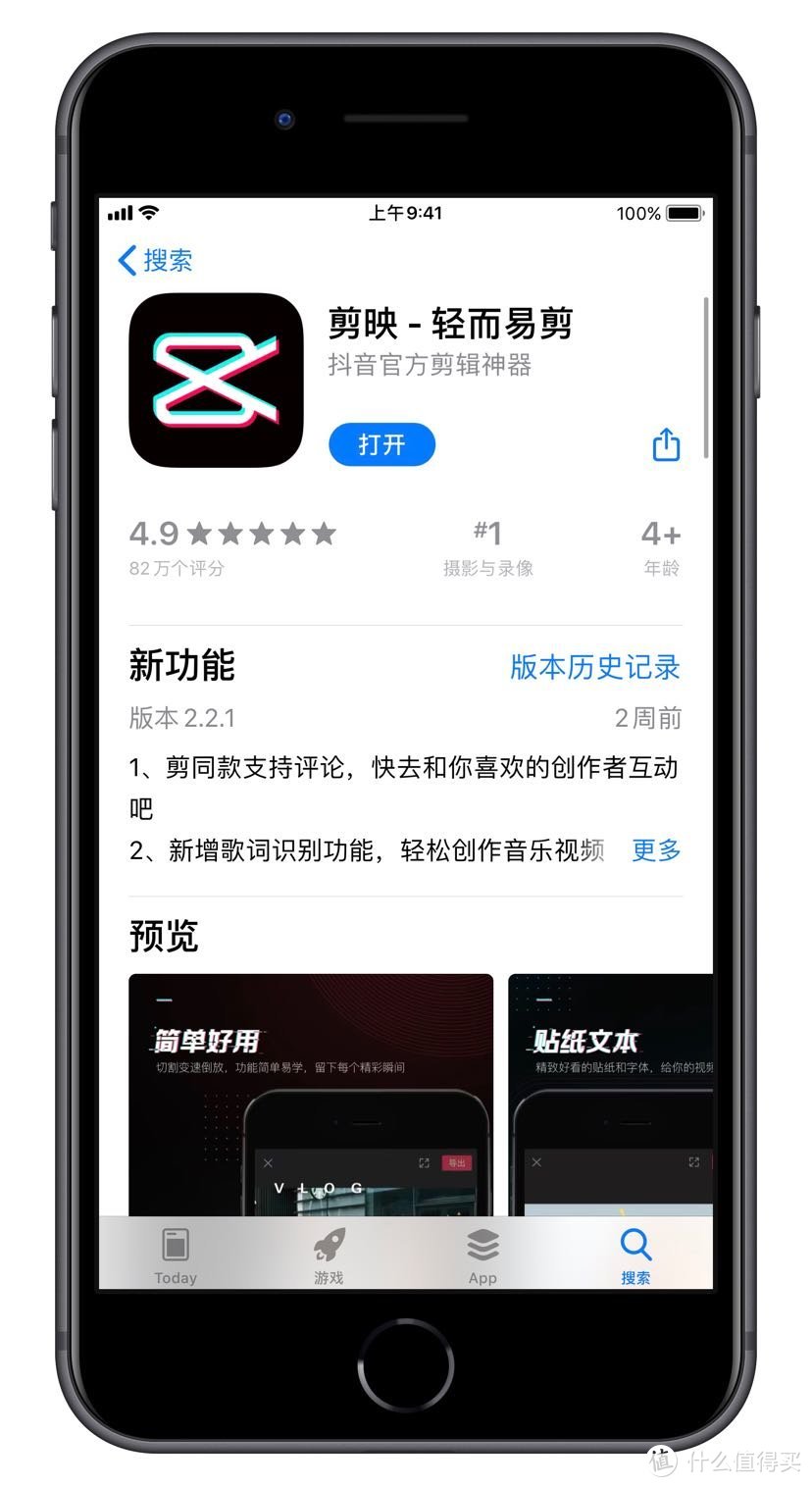 10款堪称黑科技的〖效率神器〗APP